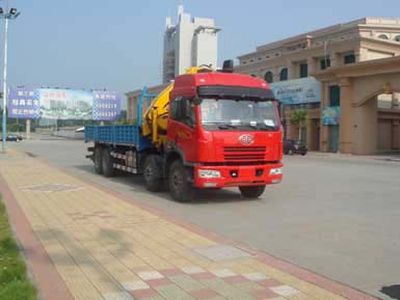 Shaoye  SGQ5313JSQC Vehicle mounted lifting and transportation vehicle