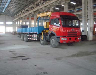 Shaoye  SGQ5313JSQC Vehicle mounted lifting and transportation vehicle