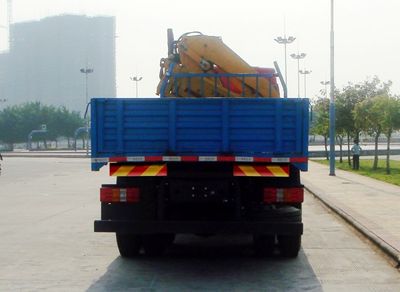 Shaoye  SGQ5313JSQC Vehicle mounted lifting and transportation vehicle