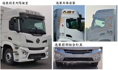 Shaanxi Automobile SX5259CCYRB569 Grate type transport vehicle