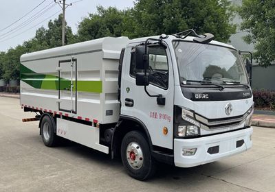 Huiliwei  VVV5090XTYEQ6 Closed bucket garbage truck