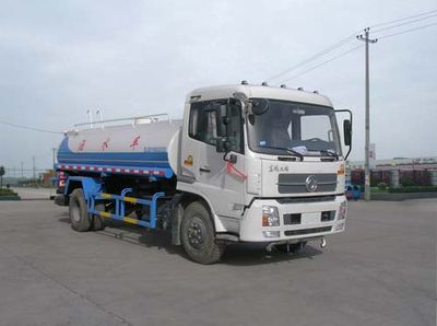 Chufei  CLQ5160GSS3D Sprinkler truck