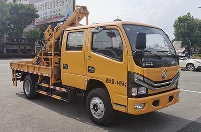 Hongyu  HYS5040TQXE6 Guardrail repair vehicle