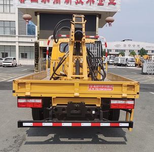 Hongyu  HYS5040TQXE6 Guardrail repair vehicle