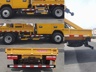 Hongyu  HYS5040TQXE6 Guardrail repair vehicle