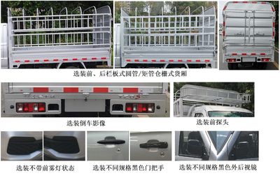 Jinbei  JKC5030CCYDS6DL Grate type transport vehicle