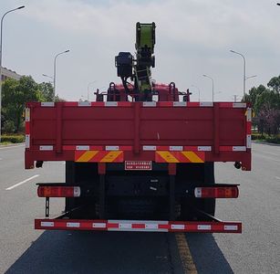 Bloom  LLL5250JSQB6 Vehicle mounted lifting and transportation vehicle