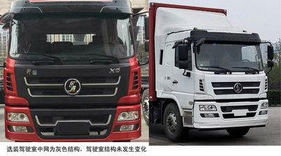 Shaanxi Automobile SX5168XLCGP5 Refrigerated truck