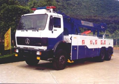 Yuehai  YH5320TQZ08DZ Obstacle clearing vehicle