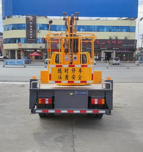 Zhuanli  ZLC5041JGKJ6 High altitude work vehicle