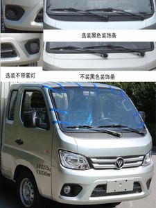 Foton  BJ5030CCYBL Grate type transport vehicle