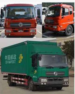 Fengchao  HDF5128XYZ Postal vehicle