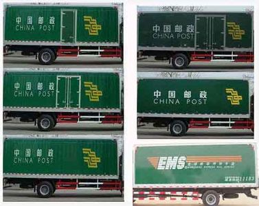 Fengchao  HDF5128XYZ Postal vehicle