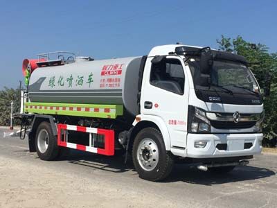 Chengli Heavy Industry Automobile CLH5120GPSD6 watering lorry 