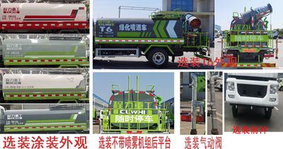 Chengli Heavy Industry Automobile CLH5120GPSD6 watering lorry 