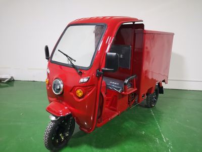 Haofeng  HF1200DZH7 Electric tricycle