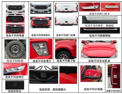 Qingling  QL5030XGCAGGWJ Engineering vehicle