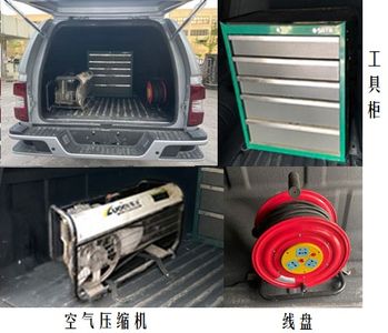 Qingling  QL5030XGCAGGWJ Engineering vehicle