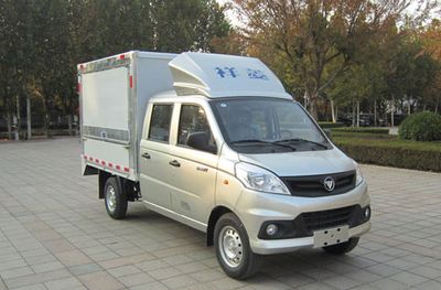 Foton  BJ5030XYK4AV601 Wing opening box car