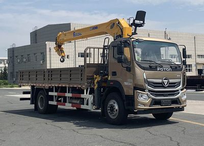 Longdi  CSL5188JSQB6 Vehicle mounted lifting and transportation vehicle