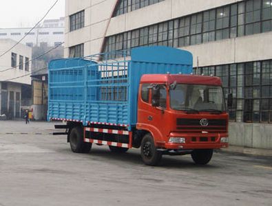 Shitong  STQ5166CLXY53 Grate type transport vehicle