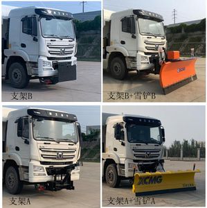 XCMG  XGV5251TCXN6 Snowplow