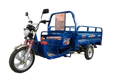 Yufeng YF4500DZH3CElectric tricycle