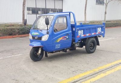 Shifeng  7YPJ1475 Three wheeled vehicle