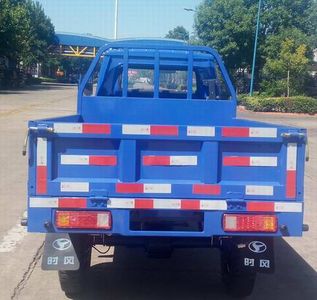 Shifeng  7YPJ1475 Three wheeled vehicle