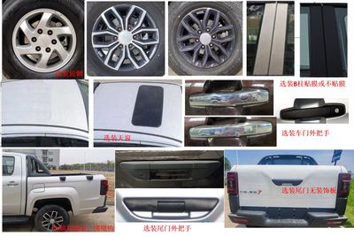 Jiangling Motors JX1039PSC6 multipurpose goods vehicle 