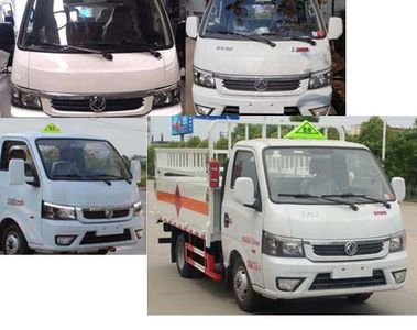 Shunde  SDS5035TQPEQ6 Gas cylinder transport vehicle