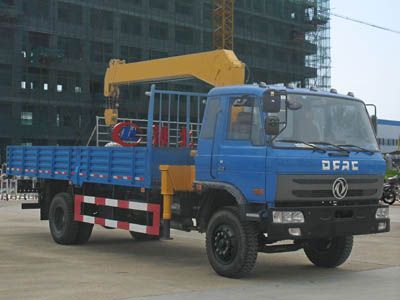 Cheng Liwei  CLW5160JSQ3 Vehicle mounted lifting and transportation vehicle