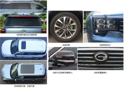 GAC Motor GAC6480J2P6A multi-purpose vehicle 