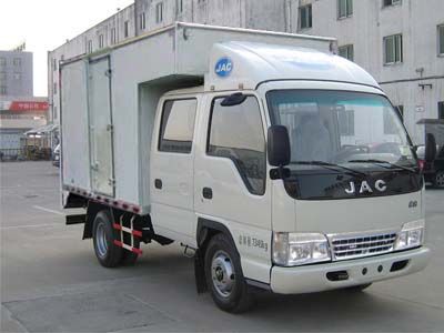 Jianghuai brand automobiles HFC5071XXYR92K1C2 Box transport vehicle