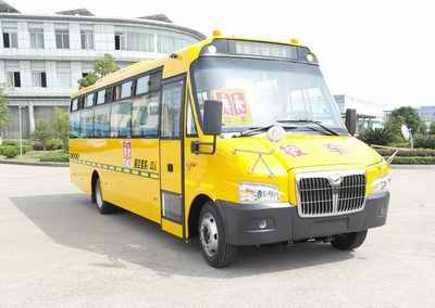 Shangrao  SR6890DX School buses exclusively for primary school students