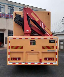 Yuelu  XJY5230TPSQ1 High flow drainage emergency vehicle