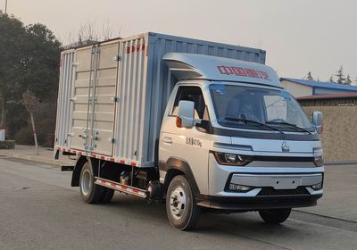 Haowo  ZZ5047XXYF3111F142 Box transport vehicle