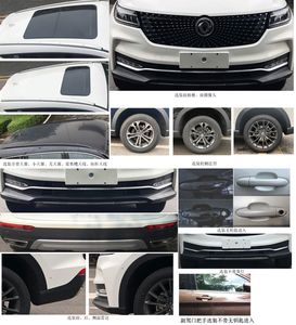 Dongfeng  DXK6490ASH multi-purpose vehicle 