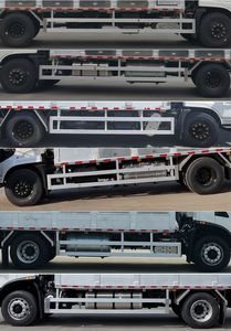 Huadian First Brand Automobile EHY5180CCQD6 Livestock and poultry transport vehicles