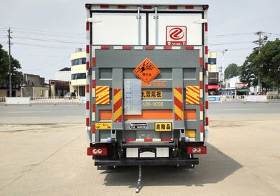 Zhuanli  ZLC5045XQYBJ6 Explosive equipment transport vehicle