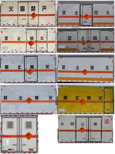 Zhuanli  ZLC5045XQYBJ6 Explosive equipment transport vehicle