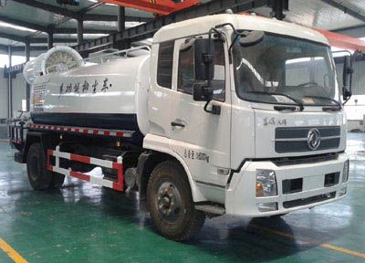 Chengwei  GCW5160TDY Multi functional dust suppression vehicle