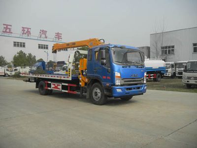 Huatong brand automobilesHCQ5161TQZHF5Obstacle clearing vehicle