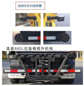 Haiwo  HWJ5041ZZZHFBEV Pure electric self loading and unloading garbage truck