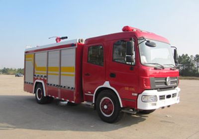 Hanjiang  HXF5150GXFPM55A Foam fire truck