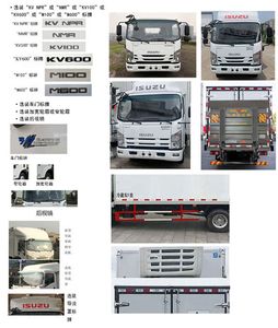 Kangfei  KFT5083XLC60 Refrigerated truck