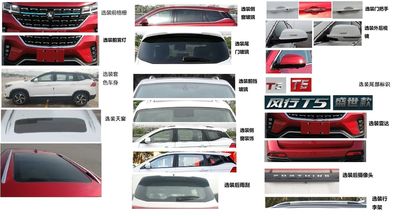 Dongfeng  LZ6450X16B2 multi-purpose vehicle 