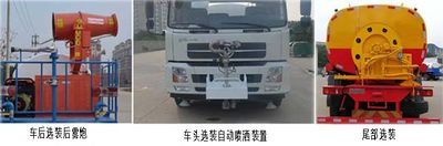 Qintai  QT5180GPSTJD6 watering lorry 