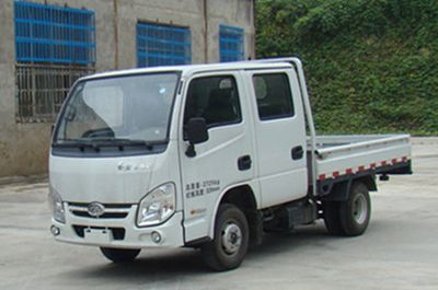 Shengbao  SB5810W1 Low speed truck