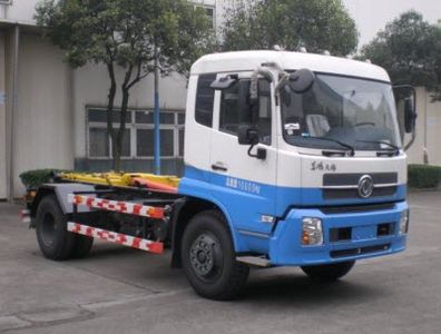 Baoshan  SBH5160ZXX detachable container garbage collector 